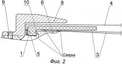 Мягкая оболочка скафандра и способ ее крепления к жестким узлам скафандра (патент 2501721)
