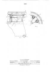 Электрическая машина переменного тока (патент 256846)