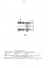 Устройство для соединения гибких тонкостенных трубопроводов (патент 1557410)
