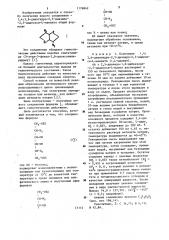 Способ получения 1,4:3,6-диангидро-2,5-диазидо-2,5-дидеокси- @ -маннита (патент 1176842)