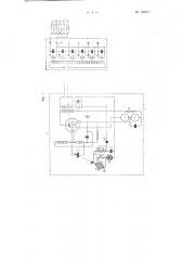 Устройство для взрывания электродетонаторов (патент 108603)