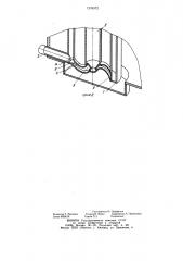 Резервуар для вязких продуктов (патент 1276572)