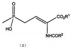 Способ получения n-замещенной 2-амино-4-(гидроксиметилфосфинил)-2-бутеновой кислоты (патент 2571417)