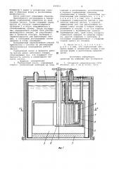 Сорбционный насос (патент 844814)