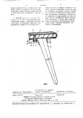 Изделие мебели (патент 1391600)