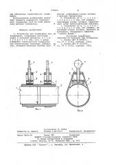 Устройство для соединения трубопроводов (патент 974023)