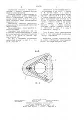 Прямоточный клапан (патент 1204785)