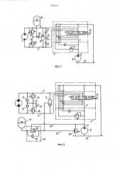 Гидропривод поворота платформы экскаватора (патент 1283315)