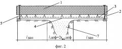 Способ заделки очага фильтрационных деформаций в дамбе канала (патент 2562487)