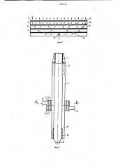 Устройство для охлаждения пучка синтетических нитей (патент 857310)