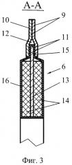 Уплотнительная прокладка для герметизации фланцевого соединения (патент 2371620)