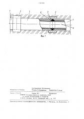 Способ соединения трубопровода (патент 1321983)