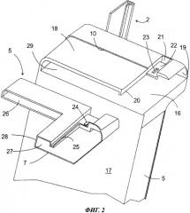 Навесной элемент двери для холодильного аппарата (патент 2528203)