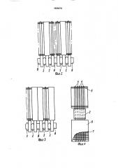 Устройство для охлаждения полупроводниковых приборов (патент 1626474)