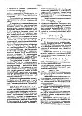 Логарифмический аналого-цифровой преобразователь (патент 1725397)