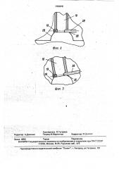 Двухступенчатый редуктор-испаритель системы питания двигателя внутреннего сгорания (патент 1702875)