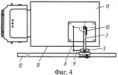 Подъемное устройство для антенной мачты (патент 2383972)