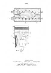 Опока для вакуумной формовки (патент 846069)