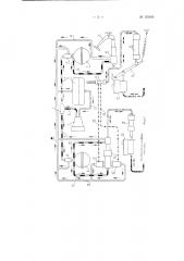 Гидравлический тормозной привод (патент 125483)