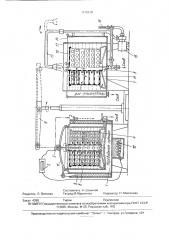 Установка для тепловой обработки пищевых продуктов в емкостях (патент 1779318)