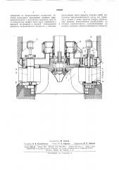 Радиально-осевая гидротурбина двойного регулирования (патент 165988)