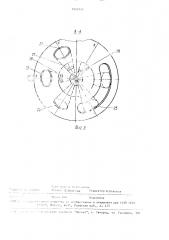 Влагомер (патент 1627935)