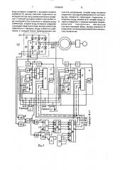 Устройство для управления инвертором тока (патент 1656646)