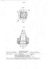 Электрическое разъемное соединение для подвижного состава (патент 1356079)