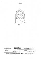 Конденсационный гигрометр (патент 1681218)