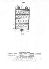 Магниторазрядное откачное устройство (патент 1088092)