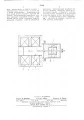 Электродвигатель возвратно-поступательного движения (патент 474888)