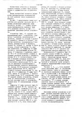 Устройство для деления чисел (патент 1441388)