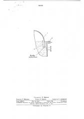 Крышка сосуда для хранения газо-жидкостнойсмеси (патент 351015)