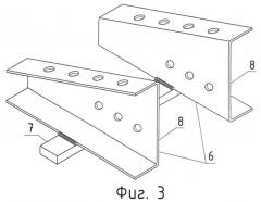 Опорный узел фермы из швеллеров (патент 2520679)