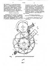 Устройство для подготовки выводов радиоэлементов к монтажу (патент 773981)