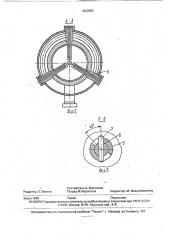 Устройство для непрерывной тепловой обработки пастообразных продуктов (патент 1812953)