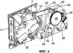 Приводное устройство для мебельной фурнитуры (патент 2456423)
