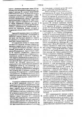 Топливный насос высокого давления для двигателя внутреннего сгорания, упруго установленного на транспортном средстве (патент 1708162)