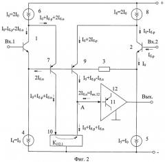 Дифференциальный усилитель (патент 2399151)