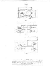 Датчик температуры с частотным выходом (патент 173984)
