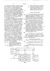 Способ измерения длительности импульсов помех (патент 708294)