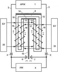Рычажный магнитострикционный электрогидравлический усилитель (патент 2338934)