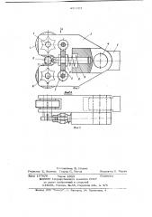 Тангенциальная резьбонакатная головка (патент 656723)