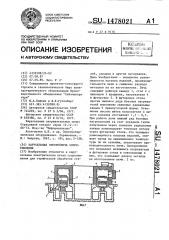 Карусельная электропечь сопротивления (патент 1478021)