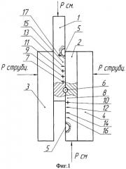 Способ определения твердости материалов (патент 2435154)