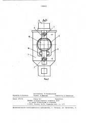 Динамометр (патент 1368669)