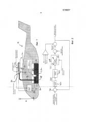 Системы подачи топлива летательного аппарата (патент 2627883)