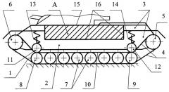 Ходовая часть, размещенная на бронированном борту корпуса танка (патент 2468330)