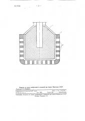 Способ сеточного управления газоразрядным электрическим вентилем (патент 97545)
