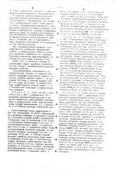 Способ получения водорастворимых полиэлектролитов (патент 529176)